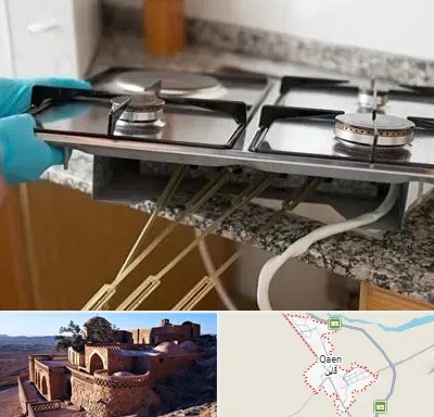 قطعات اجاق گاز در قائن
