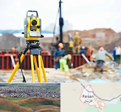 نقشه برداری در فارسان