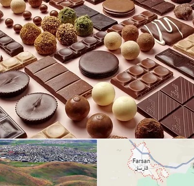فروشگاه شکلات در فارسان