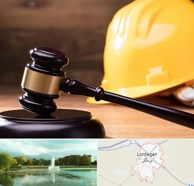 وکیل شهرداری در لردگان