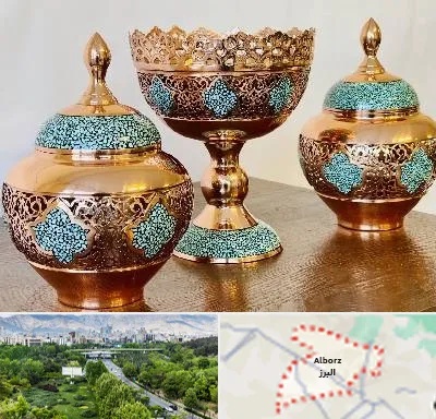فیروزه کوبی در البرز