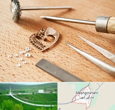 آموزشگاه تعمیرات طلا در مشگین شهر