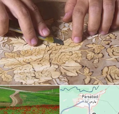 کلاس معرق در پارس آباد
