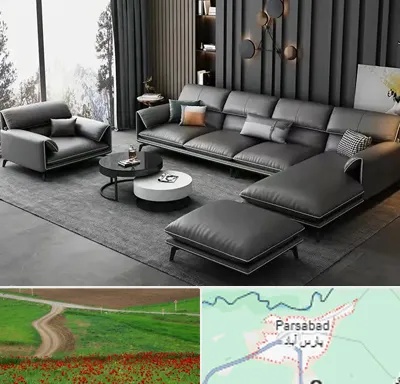مبل ارزان در پارس آباد