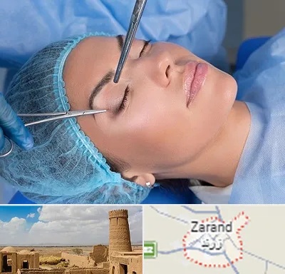 جراحی لیفت ابرو در زرند
