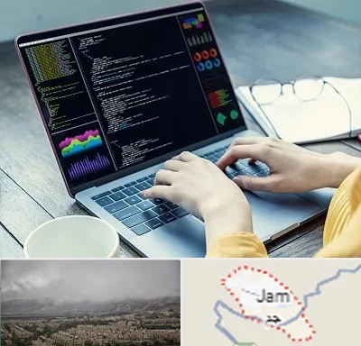 آموزشگاه برنامه نویسی در جم