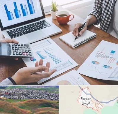 آموزشگاه مدیریت کسب و کار در فارسان