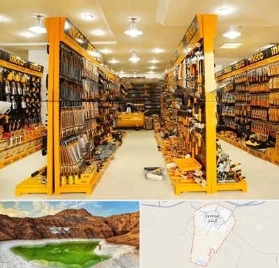 ابزار فروشی در گرمسار