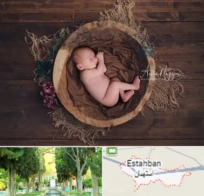 عکاسی نوزاد در استهبان
