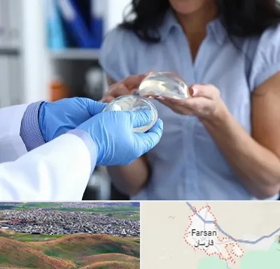 پروتز باسن در فارسان