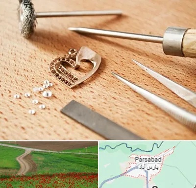 آموزشگاه تعمیرات طلا در پارس آباد