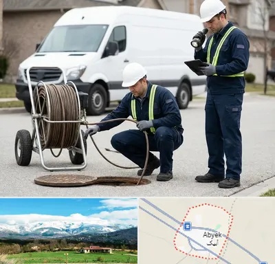 چاه بازکنی و تخلیه چاه در آبیک