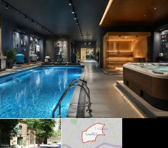 تجهیزات استخر، سونا و جکوزی در دزاشیب