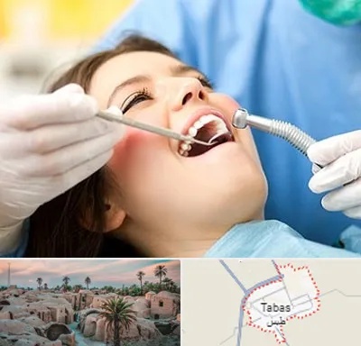 کلینیک دندانپزشکی در طبس