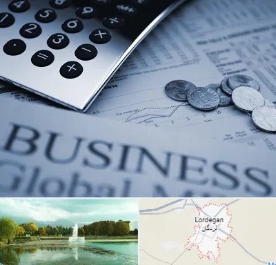 آموزشگاه مدیریت مالی در لردگان