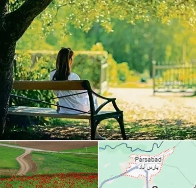 پارک بانوان در پارس آباد
