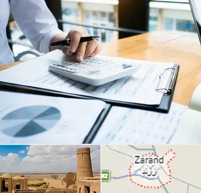 شرکت مالیاتی در زرند