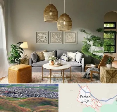 فروش لوازم دکوری و تزئینی در فارسان