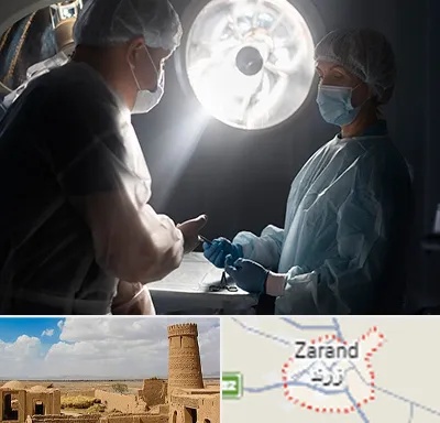 جراح سرطان مغز در زرند