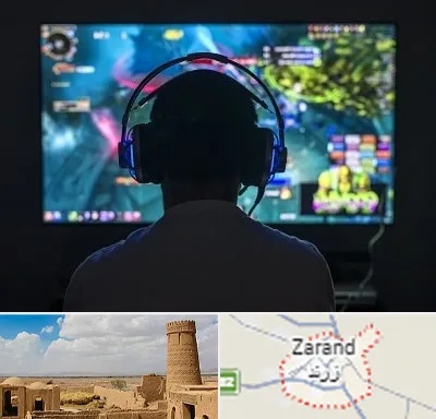 گیم نت در زرند