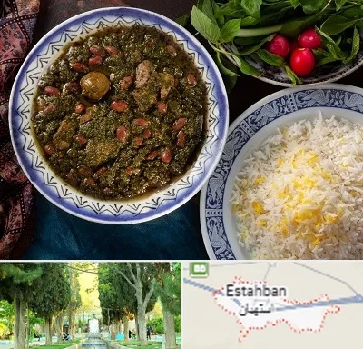آموزشگاه غذای ایرانی در استهبان