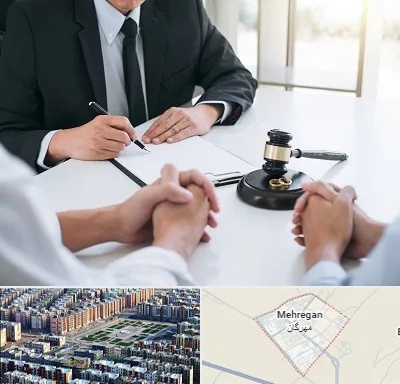 وکیل طلاق در مهرگان