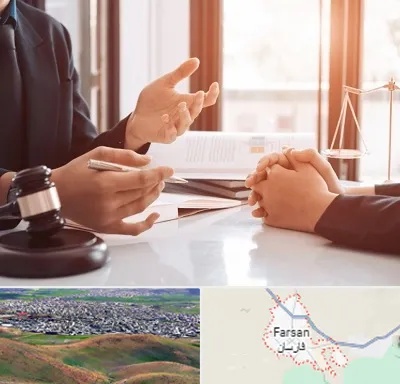 وکیل مهریه در فارسان