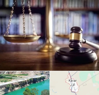 وکیل سرقفلی در کوار