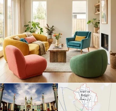فروش هپی چیر در آران و بیدگل