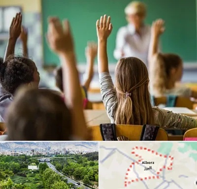 آموزشگاه زبان کودکان در البرز