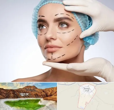 جراحی زیبایی در گرمسار