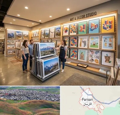 فروش پوستر دیواری در فارسان