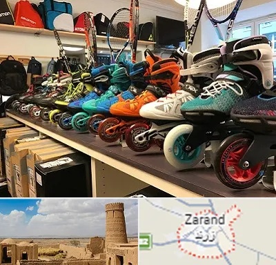 فروشگاه اسکیت در زرند