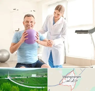 کلینیک طب ورزشی در مشگین شهر