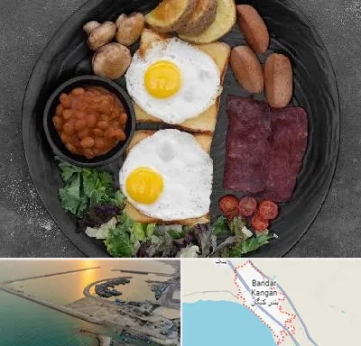 صبحانه انگلیسی در بندر کنگان