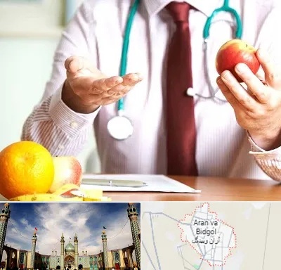 مرکز لاغری در آران و بیدگل