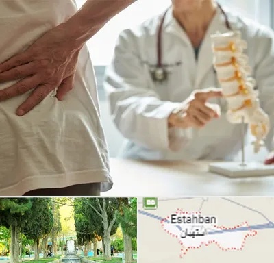 دکتر فوق تخصص ستون فقرات در استهبان