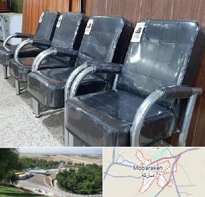 فروش صندلی انتظار در مبارکه