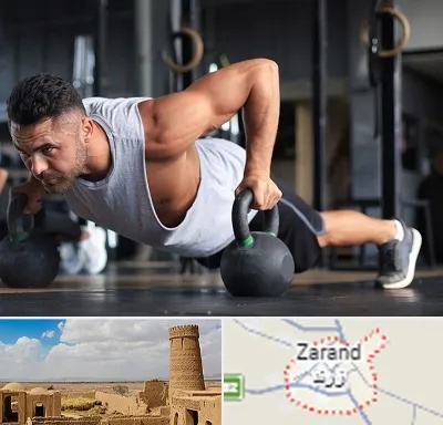 باشگاه فیتنس آقایان در زرند