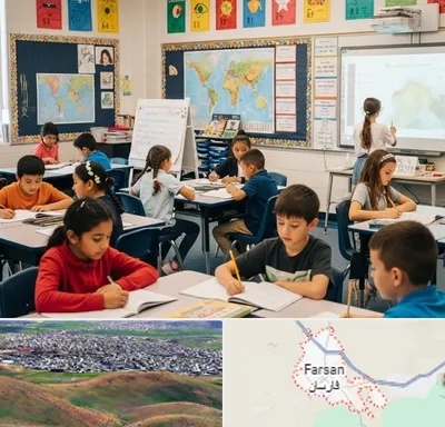 مدرسه دو زبانه در فارسان