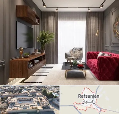 دکوراسیون داخلی در رفسنجان