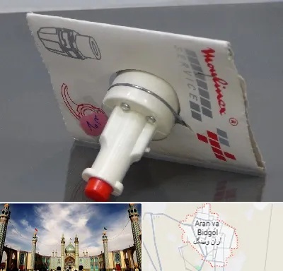 قطعات مولینکس در آران و بیدگل
