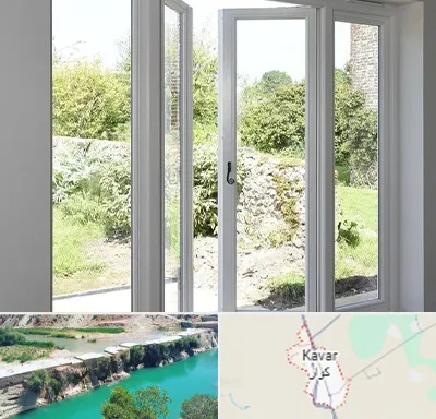 فروش پنجره دوجداره در کوار