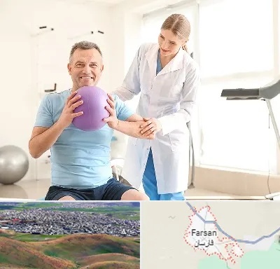کلینیک طب ورزشی در فارسان