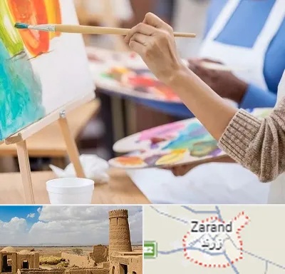 آموزشگاه هنر های تجسمی در زرند
