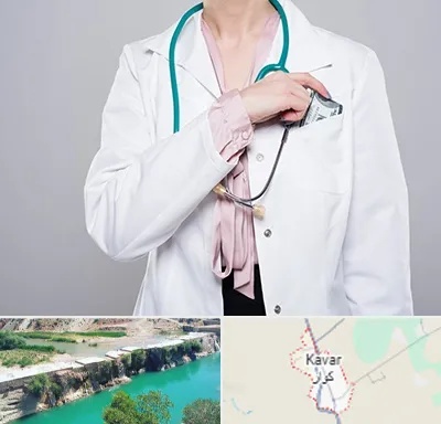 جراح سرطان تخمدان در کوار