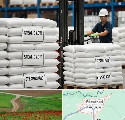 فروش اسید استئاریک در پارس آباد