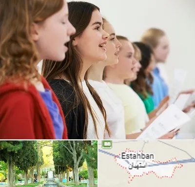 آموزشگاه صدا سازی در استهبان