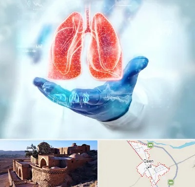 بیمارستان ریه در قائن