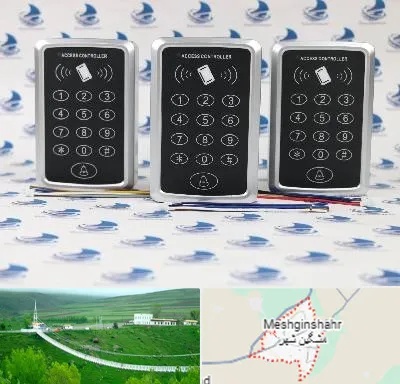 اکسس کنترل در مشگین شهر